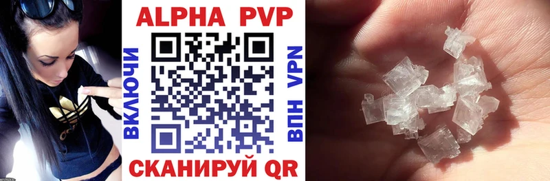 Alpha-PVP крисы CK  Калач-на-Дону 