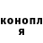 Марихуана OG Kush Kylych Ysmanov