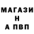 Бутират оксибутират ViLe_STAR