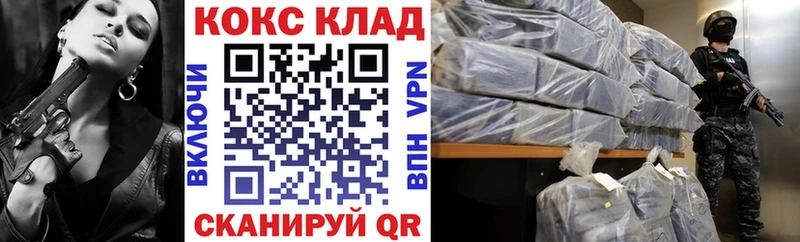 это телеграм  Калач-на-Дону  КОКАИН Боливия 