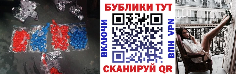 omg зеркало  Калач-на-Дону  Ecstasy 250 мг 