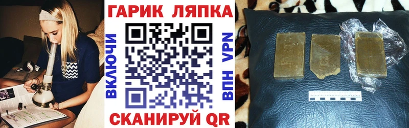 магазин продажи   Калач-на-Дону  ГАШ 40% ТГК 