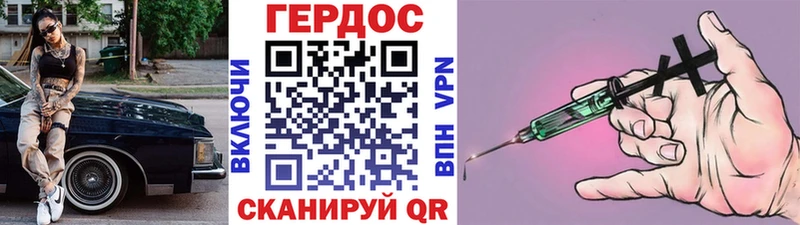 как найти наркотики  Калач-на-Дону  ГЕРОИН герыч 