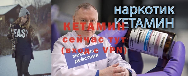 таблы Волоколамск