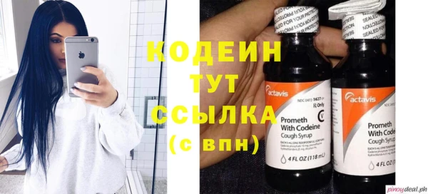 марки nbome Вязники