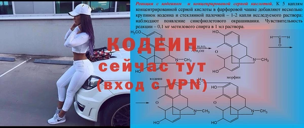 MDMA Волосово
