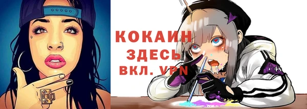 прущий лед Володарск