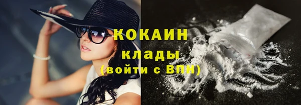 прущий лед Володарск