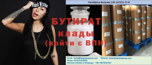 наркотики Вязьма