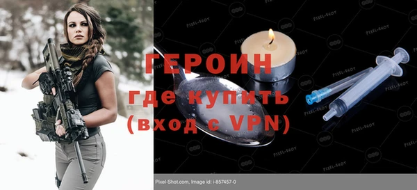 таблы Волоколамск