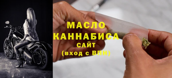 таблы Волоколамск