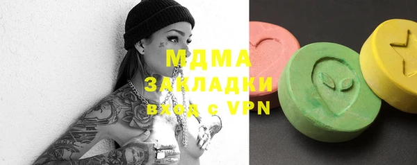 MDMA Волосово