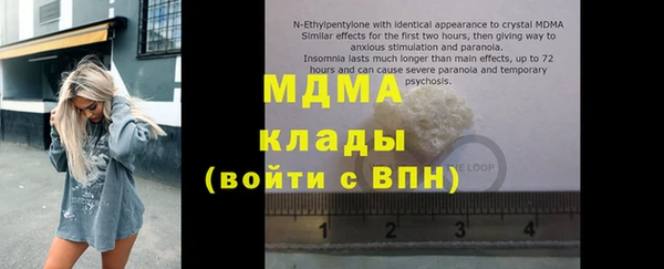 стаф Верхний Тагил
