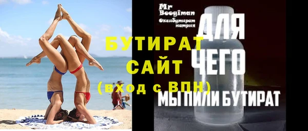 таблы Волоколамск