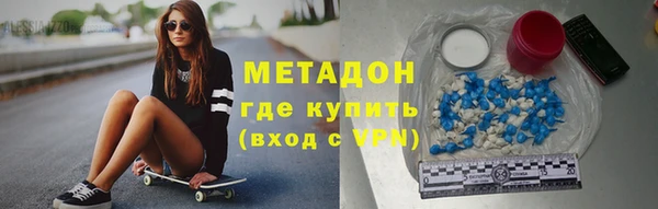 таблы Волоколамск