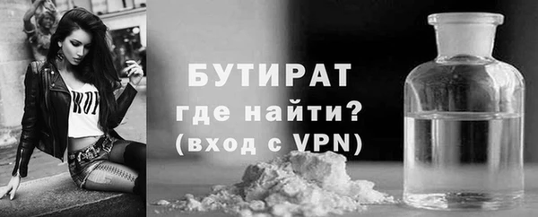 амфетамин Вяземский