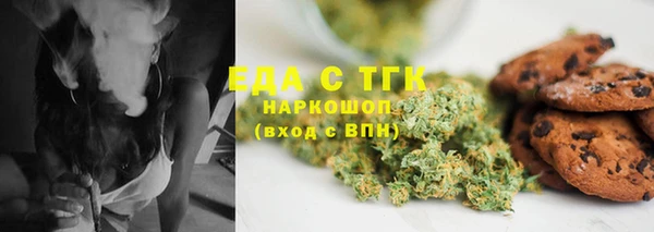 наркотики Вязьма