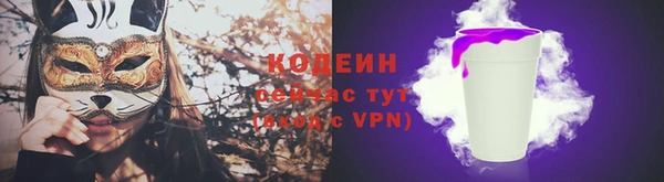 MDMA Волосово