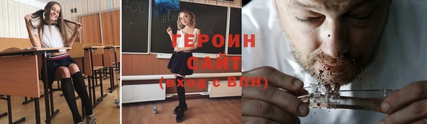 марки nbome Вязники