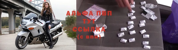 таблы Волоколамск