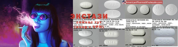 MDMA Волосово