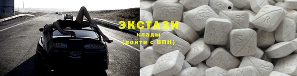 MDMA Волосово