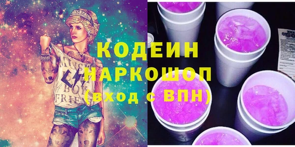 наркотики Вязьма