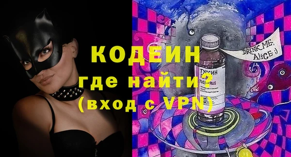 ALPHA-PVP Верхнеуральск