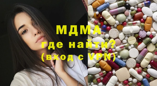амфетамин Вяземский