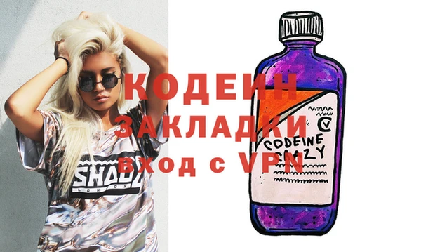 амфетамин Вяземский
