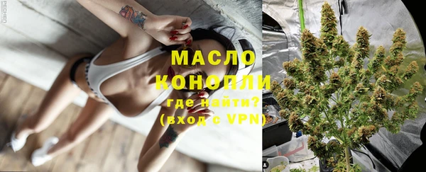 амфетамин Вяземский