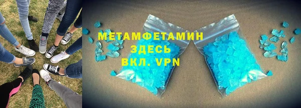 прущий лед Володарск