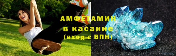 таблы Волоколамск