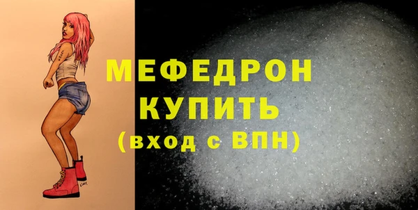 MDMA Волосово