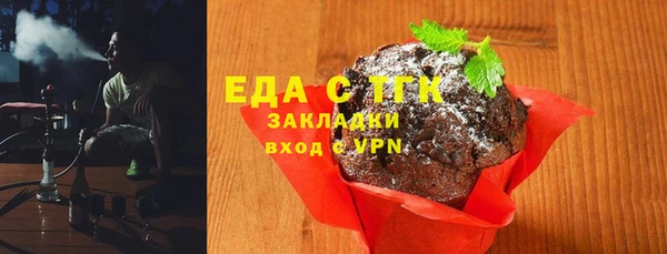 MDMA Волосово