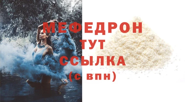 прущий лед Володарск