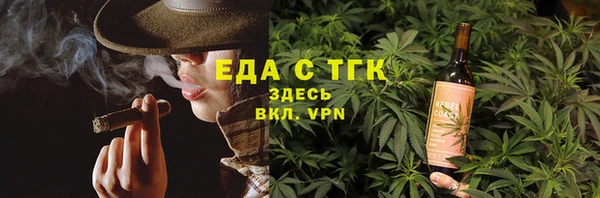 прущий лед Володарск