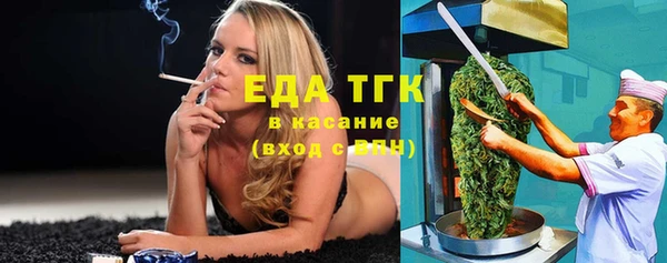 амфетамин Вяземский