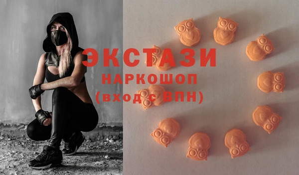 прущий лед Володарск
