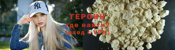 наркотики Вязьма