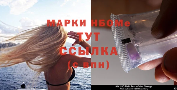 наркотики Вязьма