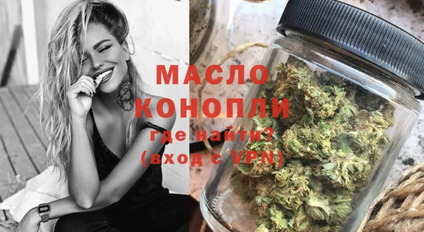 наркотики Вязьма