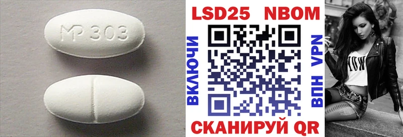 Лсд 25 экстази ecstasy  Калач-на-Дону 