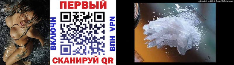 где продают   Калач-на-Дону  Первитин пудра 