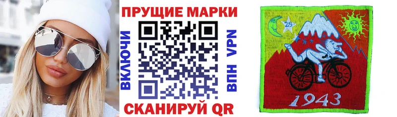 Наркотические марки 1,5мг  Калач-на-Дону 