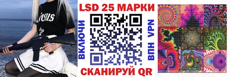 Марки N-bome 1,5мг Калач-на-Дону