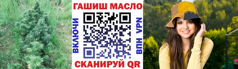 ТГК THC oil как найти закладки Калач-на-Дону